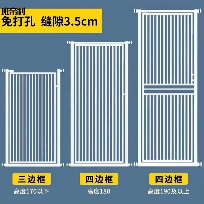 楼梯防护栏儿童安全门婴儿宝宝
