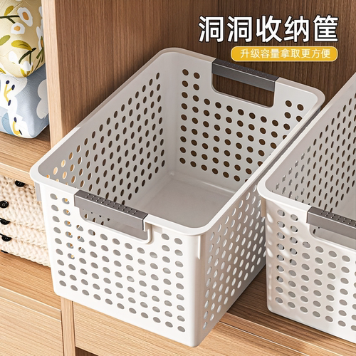 零食收纳玩具神器家用收纳盒塑料桌面篮子储物篮杂物厨房整理盒
