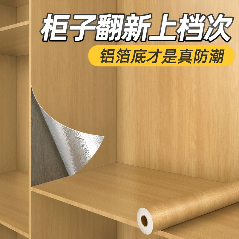 抽屉垫纸家用防潮垫加厚橱柜垫子柜子鞋柜防尘厨房防水垫衣柜垫布图片