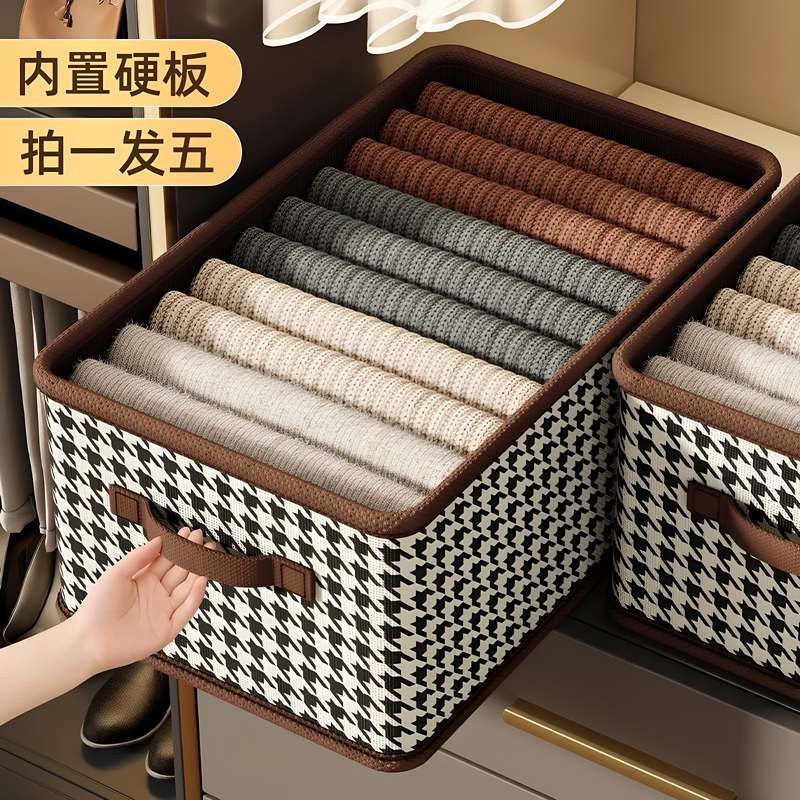 收纳摆件千鸟格布艺家用展柜衣物货架整理防尘折叠服装货架衣箱