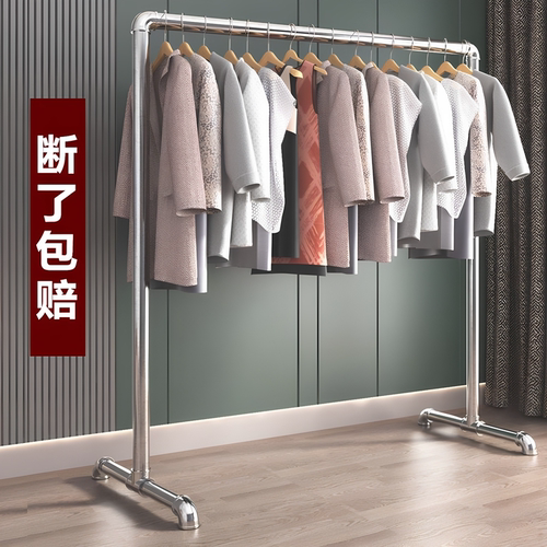 钢管晾衣架落地卧室折叠户外加厚家用阳台衣服开放式碳钢衣帽架