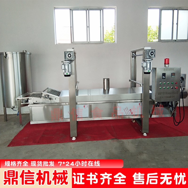 肉脂渣油炸锅 蔬菜卷油炸机 全自动鸡J米花油炸线 鸡肉油炸设备