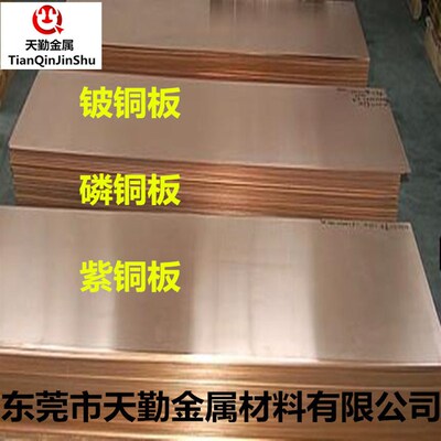 现货热销C14j500碲铜棒 直径2-35mm耐腐蚀耐磨青铜棒