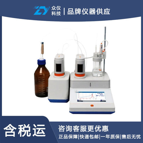 自动滴定仪双管路电位型号SY75