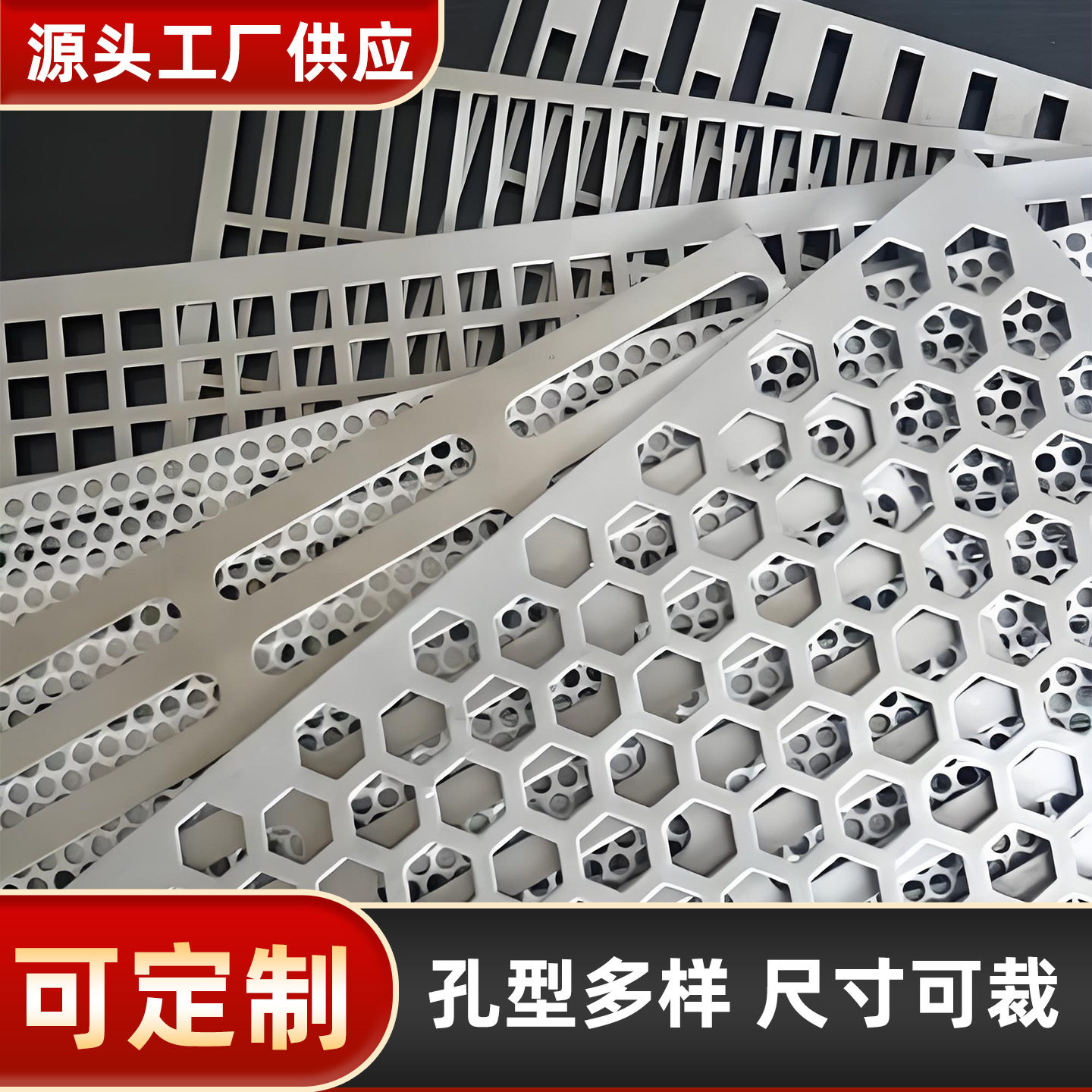 304不锈钢板冲孔网板阳台防盗网洞洞板镀锌铁板加厚打孔圆孔网片