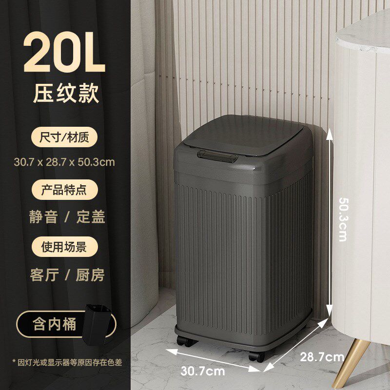 智能垃圾桶感应垃m圾桶家用厨房卫生间大号商用全自动创意桶批