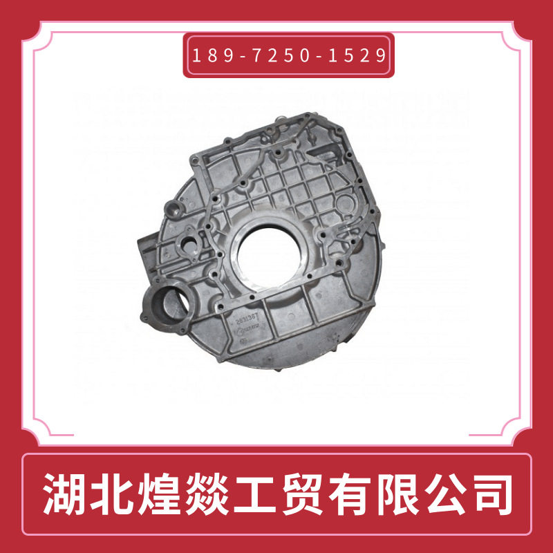 2831367供应康明斯柴油发动机配件ISDE QSB电控飞轮壳2831370