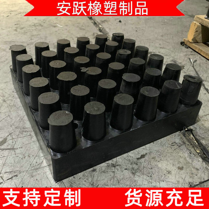 安跃生产钉型氯丁橡胶板丁晴软木承压垫板高弹性橡胶垫减震块
