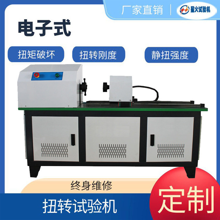 汽车离合器从动盘总成扭转耐