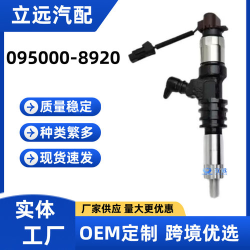 喷油器总成ME306398耐用质保