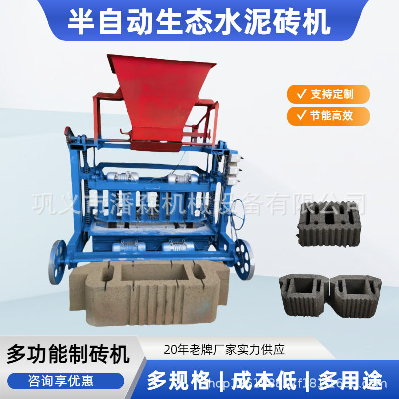 工厂批发透水砖成型设备 一机多用水利连锁护坡砖 燕尾生态挡土砖