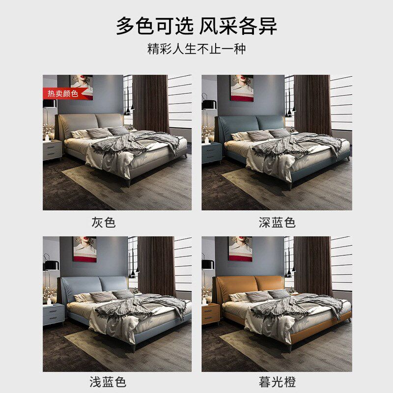 大象耳朵真皮床现代简约高端双人床D主卧婚床1.8米软床储物家具床