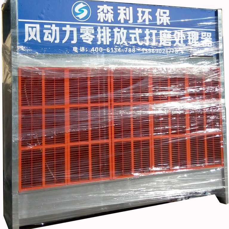 工厂立式吸尘台环保除尘打磨台工业粉尘除尘设备布袋式除尘器