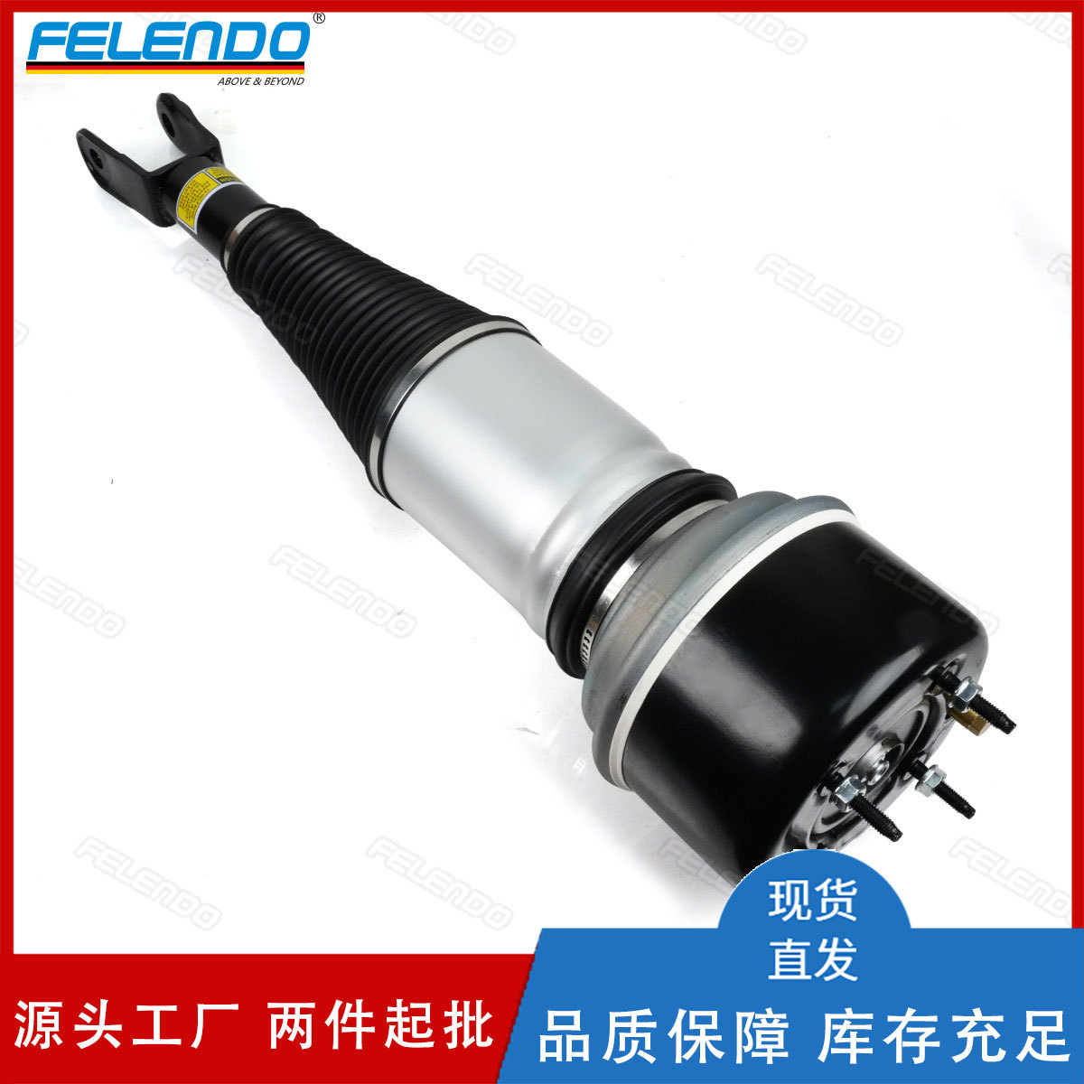 工厂直销C2C41347前空气弹簧减振器适用于捷豹XJ 2003-2009年