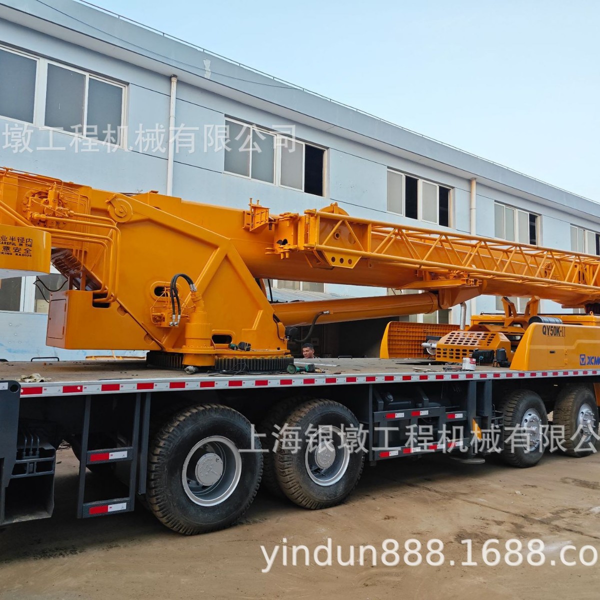 徐工50吨吊车起重机汽车吊 In stock 现货 For exporting