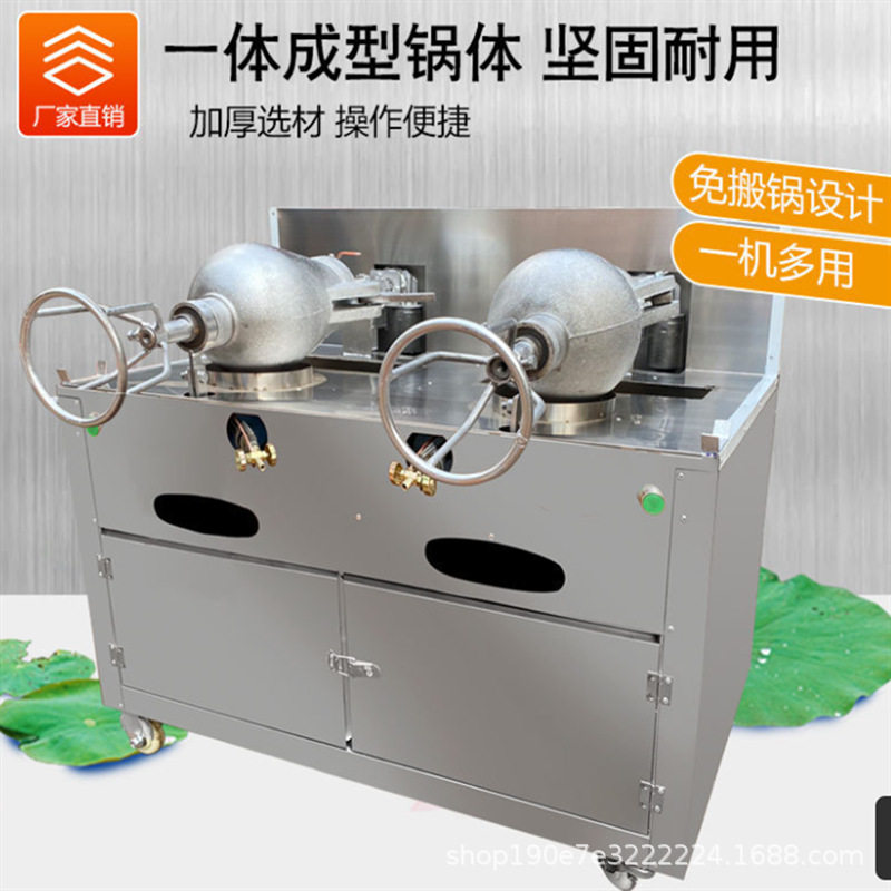 干嘣鸡自动干蹦机干崩鸡机器干嘣设备干嘣栗子不锈钢新型干崩排骨