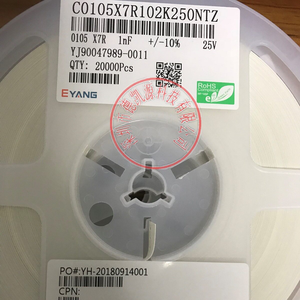 01005优势现货供应超小体积01005贴片陶瓷电容