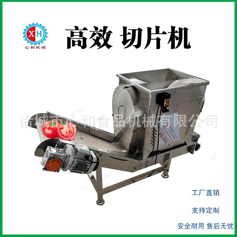多功能水果切片机柠檬莲藕定向切片机土豆茄子Q下压式圆片切片设