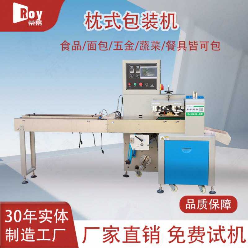 橡胶制品轻泥挤压包装机儿童玩具单双色橡皮泥自动套袋打包封口机