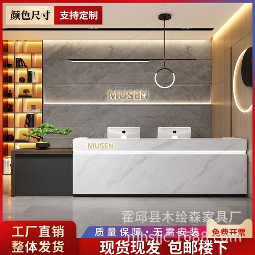 中式仿大理石高端收银台