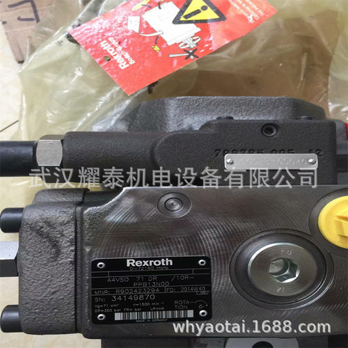 力士乐柱塞泵A4VG250DA2D2