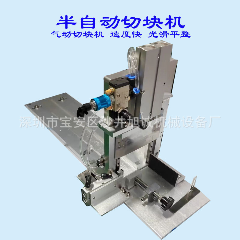 广州手工皂切皂器/切块机