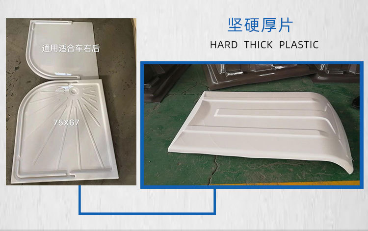 半自动房车内饰件吸塑机报价合理