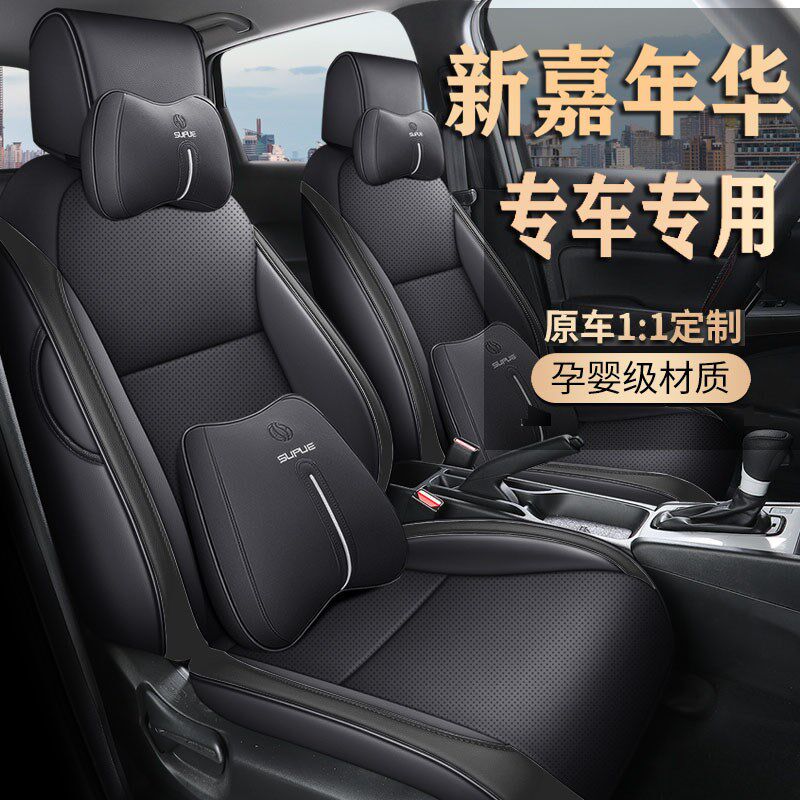 12-24福特嘉年华专用汽车坐垫套四季通用座套全S包座垫皮革座椅套