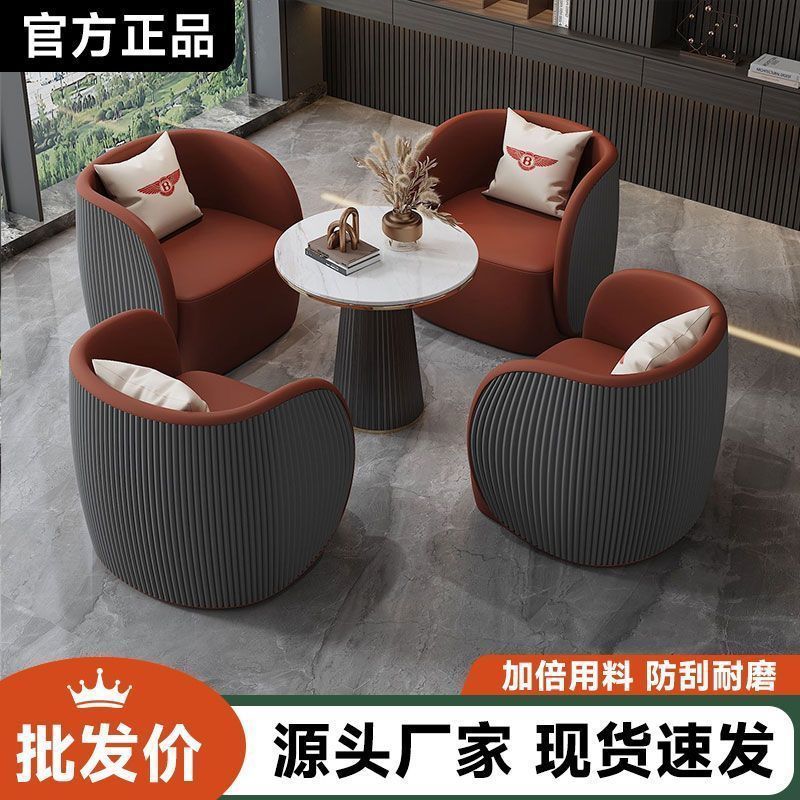 轻奢洽谈桌椅组合售楼处接待