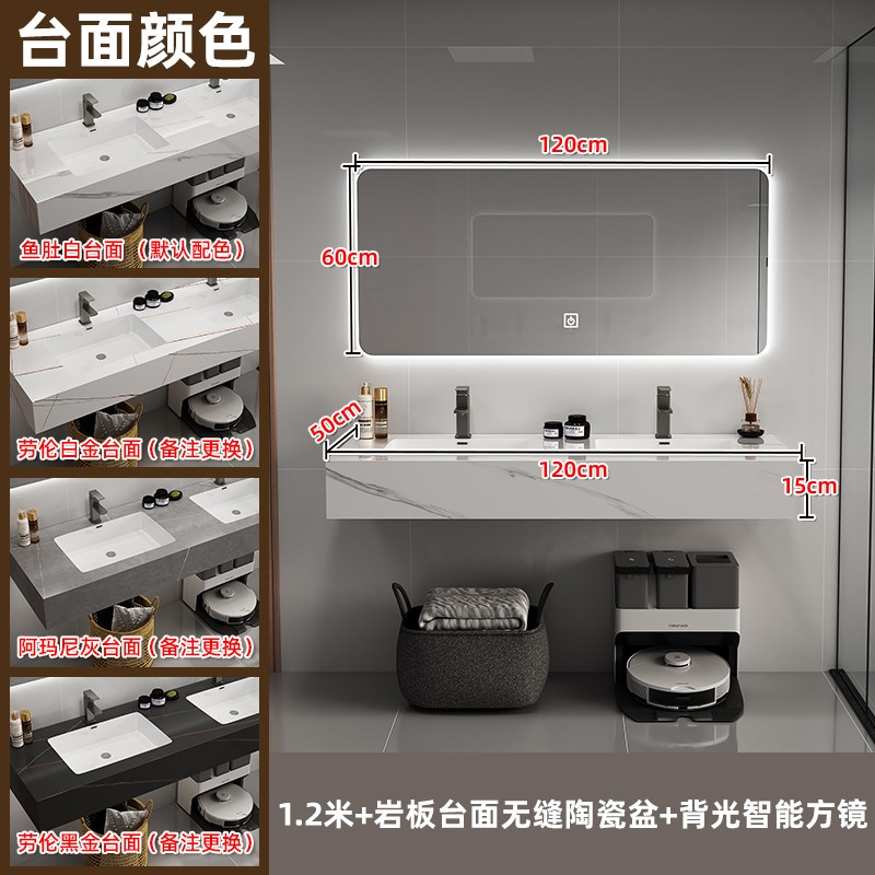W9YX定 制现代岩板无缝衔接一体双G盆浴室柜组合卫生间轻奢双人洗