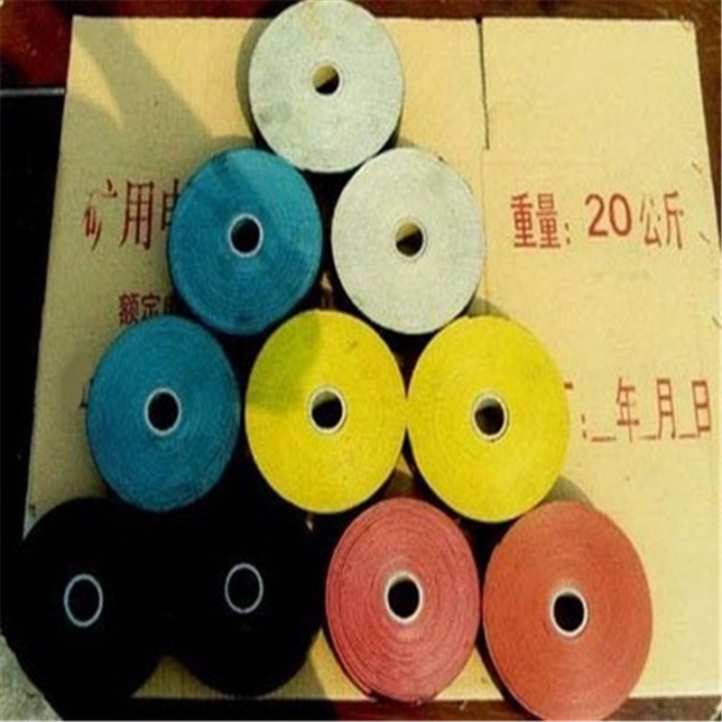 现货供应黄色红色蓝色黑t色电缆热补胶带 矿用XHF-50胶带