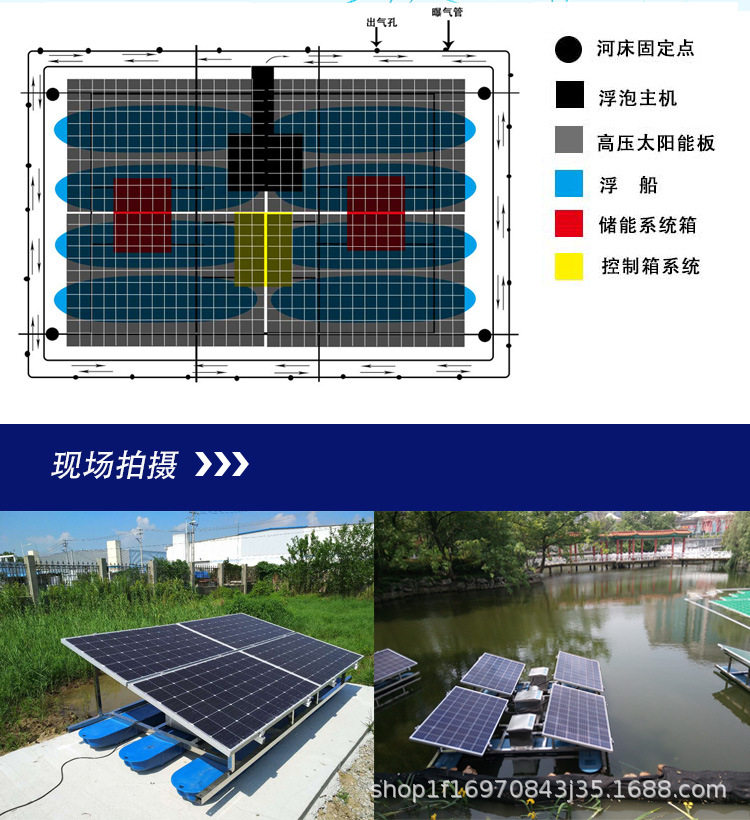 太阳能微孔曝气机微孔曝气机河道微孔曝气机太阳能风机曝气机