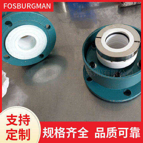 FS212机械密封件厂家直供