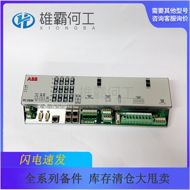PCD232A3BHE022293R0101板子