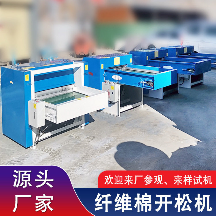卡通八寸软体水果源头厂家 柔软儿童安抚玩具填充机 填充棉松棉机