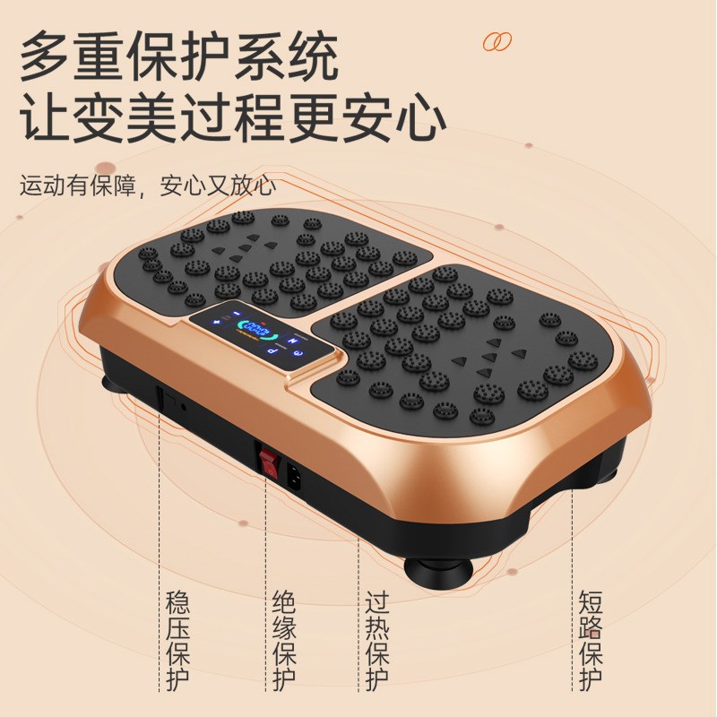 现货甩脂机 小腹手臂大u腿物理抖动抖抖机 全身燃脂懒人甩脂机