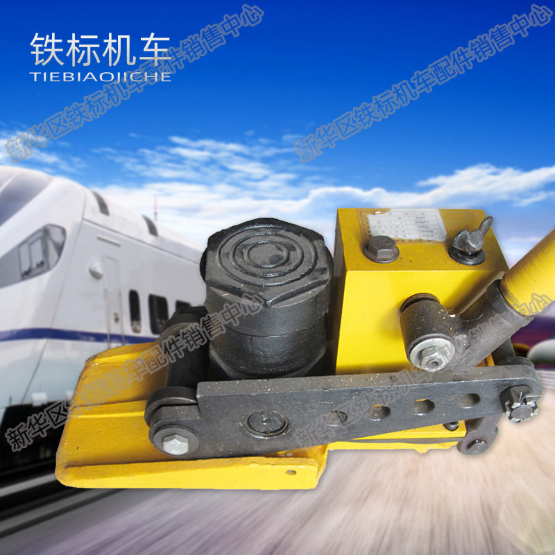铁路手提式液压起拨道器YQB250