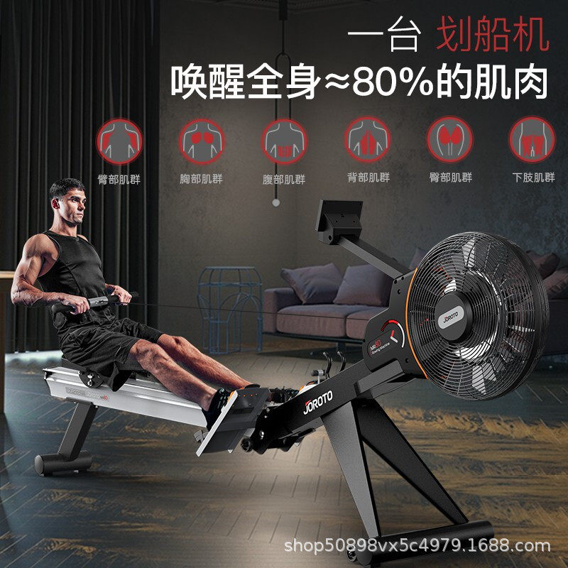 捷瑞特划船机家用风阻磁控室内划船器可折叠MR80风磁一体划船机
