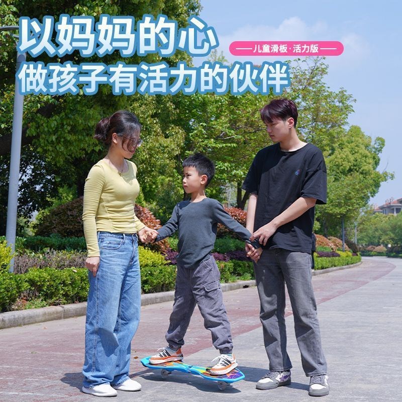 aF2儿童二轮摇摆滑板车初学者成人两轮闪光滑板摇摆蛇板游龙板活