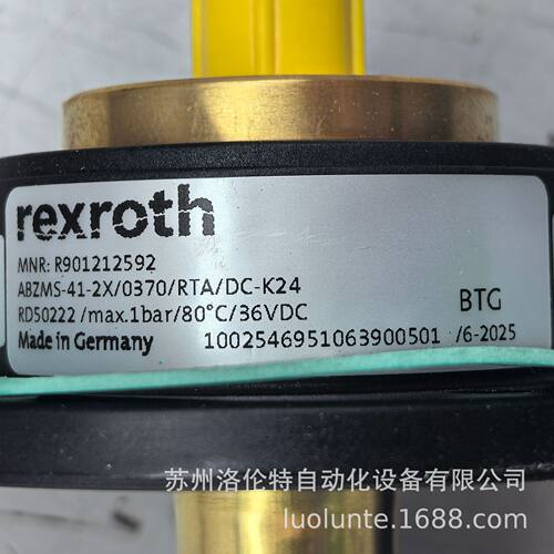 Rexroth液压元件R901212592