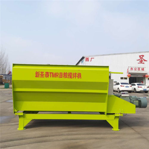 卧式秸秆揉丝搅拌机TMR羊场用