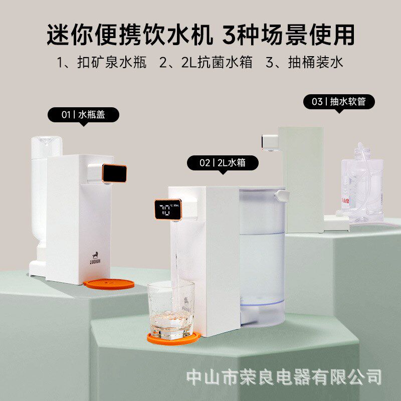 即热式饮水机家用桌面台式速热水机小型直饮水机T一体饮水器茶吧