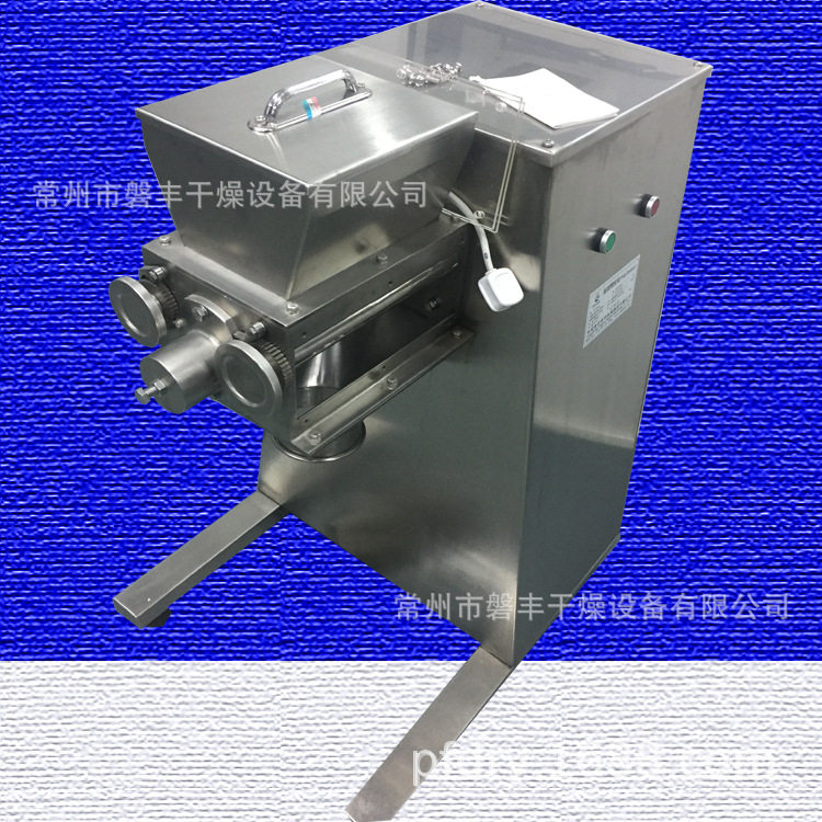 磐丰YK160摇摆颗粒机现货批量制