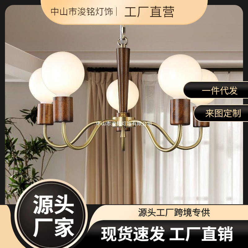 经典大气客厅吊灯复古风奢华大厅灯胡桃木餐厅主卧室灯新中式吊灯