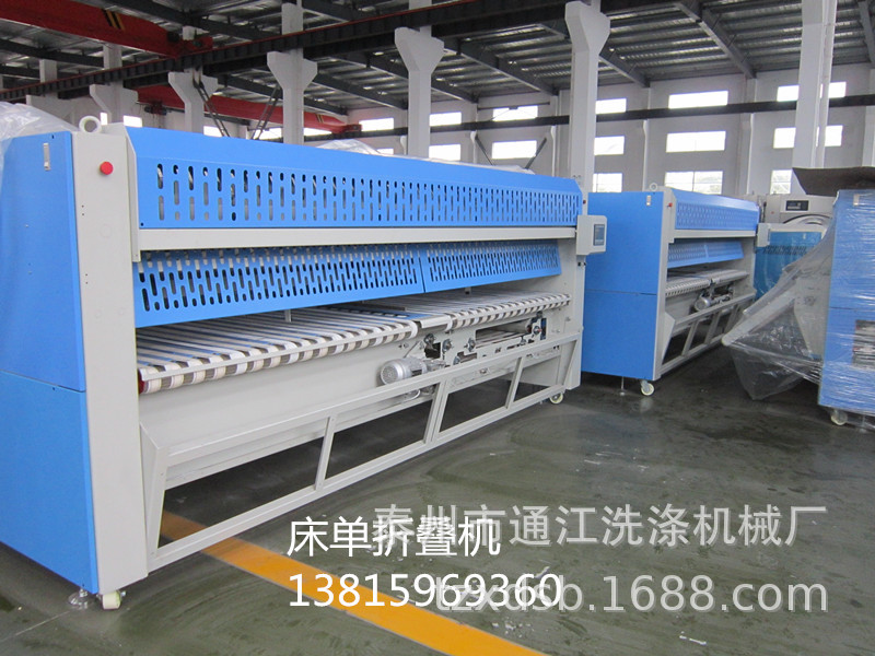 ZD3000-5z全自动床单折叠机 被罩折叠机 折叠机洗衣房设备直供