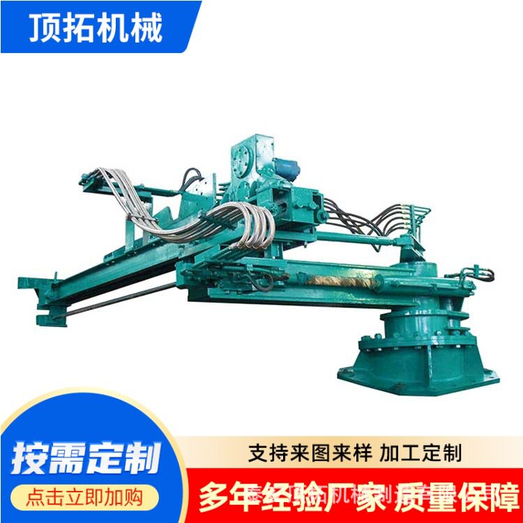 高炉液压开口机 冶金行业炉前专用机械 炉口开孔作业装置开口机