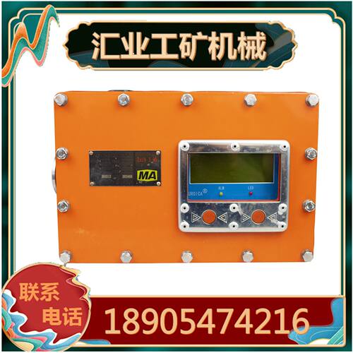 尤洛卡矿用本安顶板压力监测分站