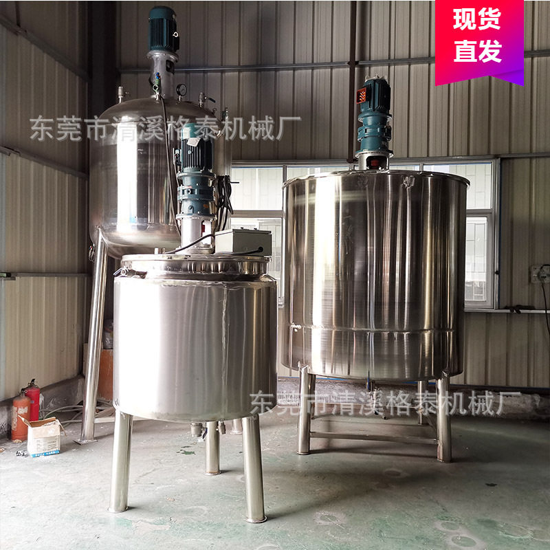 304不锈钢酒精消毒搅拌灌装机