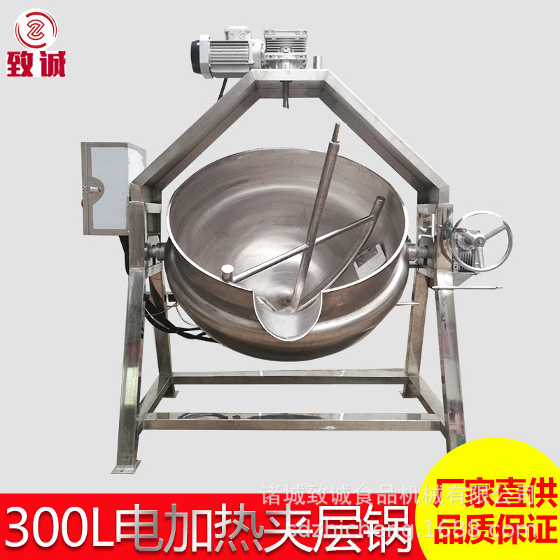 电加热可倾可拆搅拌夹层锅