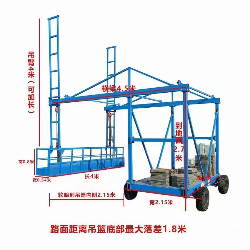 桥梁外侧高空作业平台车
